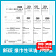 正版 GB/T 3836-2021 爆炸性環(huán)境 8本套 GB/T 3836.1.2.3.4.5.8.9.13-2021部分 國家標(biāo)準(zhǔn)爆炸性環(huán)境 中國標(biāo)準(zhǔn)出版社