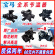 LTHJT適用寶馬1系3系5系X1X3X5X6miniN20N55B48N46電子節溫器配件大全 N20發(fā)動(dòng)機-出口外貿款