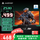 AMZFAST 24.5英寸 200Hz FastIPS電競(jìng)辦公顯示器  HDR400硬件低藍(lán)光認(rèn)證400nit 1ms響應(yīng)電腦屏幕 鋒鳴25X1