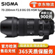Sigma 適馬70-200 50-100 100-400全幅防抖大光圈中長焦打鳥二手鏡頭 適馬70-200/F2.8 OS HSM 六代 標配 佳能口