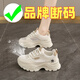 斷碼女鞋2025夏季新款網(wǎng)面透氣防臭運動鞋輕便軟底防滑耐磨跑步鞋 米卡-大網(wǎng)孔透氣 39