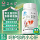 養(yǎng)之素云南白藥護(hù)肝片養(yǎng)之素舒甘片葛根片舒肝養(yǎng)肝保肝應(yīng)酬熬夜降轉(zhuǎn)氨酶 3瓶強(qiáng)效裝【鞏固加強(qiáng)不復(fù),告別肝問題】
