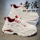 愛(ài)尊仕男鞋2026新款夏季網(wǎng)面透氣內增高運動(dòng)鞋青少年休閑老爹潮鞋防滑 米紅 42 (260mm)
