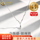 中國黃金（CHINA GOLD）S925銀飾波浪水滴項鏈女輕奢小眾高級感吊墜情人節(jié)生日禮物送女友 【今/次日達】波浪水滴項鏈