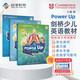 劍橋國際少兒英語  Power up 4級別 主課本+練習(xí)冊帶線上帳號+home booklet（劍橋大學(xué)出版社） 劍橋官方考試教材 YLE考級教材 英文原版進(jìn)口 兒童英語學(xué)習(xí)