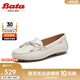 Bata樂福鞋女羊皮軟底一腳蹬8581DAA4 米白 36