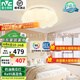 雷士（NVC）LED臥室護眼吸頂燈奶油風高級感輕奢兒童房燈飾燈具 36W 薦【RA95顯指】南瓜燈三段