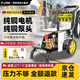 博赫爾（POHIR）商用洗車(chē)機(jī)高壓清洗機(jī)220V超高壓洗車(chē)泵高壓水槍洗車(chē)店養(yǎng)殖場(chǎng)工地