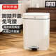 京東京造腳踏垃圾桶8L腳踩手按雙開蓋 廚房衛(wèi)生間客廳帶蓋垃圾筒家用