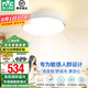 雷士（NVC）無葉風(fēng)扇燈 隱形吊扇燈客廳臥室餐廳兒童房 寶寶風(fēng) 舒適光 送遙控 Pro【離心式】寶寶風(fēng)無葉扇48W