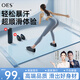 OES趣味滑行墊全身塑形產(chǎn)后盆底肌鍛煉滑步板家用健身器材瘦大腿 藍(lán)色1.85m|專業(yè)滑行鞋套+單肩收納包+全套教程