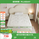 全友家居現(xiàn)代簡約青少年兒童護(hù)脊床墊1.2米×1.9米偏硬家用椰棕床墊子