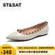 星期六（St&Sat）淺口單鞋低平跟鉚釘優(yōu)雅尖頭女鞋子 40白色(第二批） 39