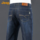 吉普（JEEP）【天絲萊賽爾】高端牛仔褲男2025夏季薄款含桑蠶絲休閑直筒褲子男