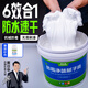 萊仕德膩子補墻膏白色墻面裝修補膏免漆耐水防水膩子粉內墻外墻去污修復 【防霉抗堿/送固沙劑】 5kg*1件