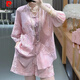 皮爾卡丹（pierre cardin）新中式套裝漢服女2025新款國風(fēng)刺繡上衣+短褲夏季感禪意唐裝 粉紅色 L 115-135斤