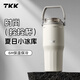 TKK拎拎杯吸管水杯大容量保溫杯外出便攜保冷冰霸杯子陶瓷內(nèi)膽咖啡杯