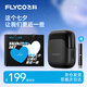 飛科（FLYCO）剃須刀電動(dòng)男士刮胡刀全身水洗胡須刀便攜款迷你往復(fù)式快充生日七夕節(jié)日禮物送男友送爸爸 FS685天際黑【七夕限定禮袋】