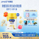 美贊臣學(xué)優(yōu)力 卓高 兒童成長(zhǎng)奶粉700g*6罐 3-14歲【有機(jī)雙鈣 成長(zhǎng)逆襲】