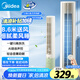 美的（Midea）【分離拆洗設(shè)計(jì)】家用語音聲控定時塔扇節(jié)能電風(fēng)扇輕音落地扇母嬰立式無葉風(fēng)扇搖頭小風(fēng)扇 ZAH10DR