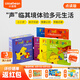 小彼恩毛毛蟲(chóng)點(diǎn)讀筆點(diǎn)讀版 Find Spot尋找小玻親子共讀情景認(rèn)知早教啟蒙 點(diǎn)讀發(fā)聲書(shū) 點(diǎn)讀書(shū)早教書(shū) Find Spot尋找小玻場(chǎng)景翻翻書(shū)5冊(cè)
