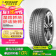 鄧祿普（DUNLOP）輪胎/汽車輪胎 215/55R16 93W SP FASTRESPONSE 原廠配套大眾邁騰