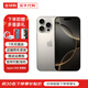 Apple【活動(dòng)款限售】16promax iphone16pro 蘋果16系列 全網(wǎng)通5G 手機(jī) 16 promax 原色鈦金屬 6.9英寸 256GB【公開(kāi)版全網(wǎng)通+配件大禮包】