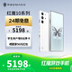 努比亞（nubia）紅魔10 Pro+電競旗艦游戲 驍龍8至尊版移動平臺 紅魔電競手機(jī) 白晝武士16GB+512GB【套裝版】 【+199元】24期免息版