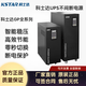 科士達(dá)工頻UPS電源GP801/802/803/804/806/810/820內(nèi)置外接電池 GP801H（外接電池）