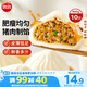 思念豬肉早餐大包800g10個肉包子早餐半成品食品早點面點生鮮