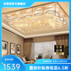 倫西亞（LUNXIYA） led水晶燈客廳燈吸頂燈簡約現(xiàn)代餐廳燈別墅大廳燈飾廣東中山燈具 大功率95X80 遙控+LED燈泡