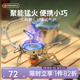 火楓（FIRE-MAPLE）野火爐頭戶外野營野炊爐具防風燃氣便攜露營野餐分體式氣爐卡式爐 野火氣爐[3240w+電打火+可折疊]