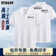 AETEL短袖POLO衫專(zhuān)業(yè)定制工作服男女翻領(lǐng)企業(yè)工衣拓展活動(dòng)文化衫印繡