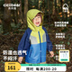 齊齊熊【戶外三防】兒童沖鋒男童沖鋒外套登山外套三防沖鋒 黃藍(lán)撞色 110