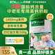 貝特恩藍(lán)罐胖子中老年高鈣蛋白奶粉老年人免疫低脂無蔗糖800g澳洲