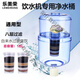 沁園適用飲水機過(guò)濾桶 飲水機用直飲凈水器家用廚房過(guò)濾器 A20(18升八層過(guò)濾)+兩個(gè)濾芯