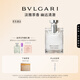 寶格麗（BVLGARI）大吉嶺茶男士淡香水50ml木質(zhì)調(diào)白襯衫中性香禮盒 生日禮物
