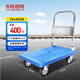 樂(lè)優(yōu)佰易 小推車?yán)涇囀滞栖嚻桨遘?73*47cm4寸PVC耐磨輪加厚折疊手拉車 倉(cāng)庫(kù)物流工廠用