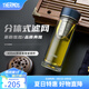 膳魔師（THERMOS）雙層玻璃杯男女茶水分離杯水杯車載便攜泡茶杯生日禮物TCGE-400 藍色 400ml
