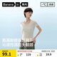 蕉內(nèi)【趙露思同款】涼皮501Cool女士U領(lǐng)修身肌底衣