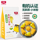 北純 有機小米粉3斤/袋（無添加雜糧粉面粉小米面發(fā)糕窩窩頭粉輔食）