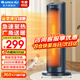 格力（GREE） 取暖器家用立式暖風(fēng)機(jī)速熱電暖風(fēng)智能定時(shí)電暖器遙控客廳臥室熱風(fēng)機(jī)烤火爐電暖氣片 遙控款-碧璽藍(lán) NTFH-S6020B