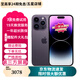 【第三方屏幕】Apple iPhone 蘋果14 Pro 蘋果14Promax二手手機 二手蘋果手機 【第三方屏幕】蘋果14Pro Max 暗夜紫色 256G【免息零首付+贈配件大禮包】精挑細選 95