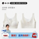 Q21【小閨蜜】少女內(nèi)衣發(fā)育期運(yùn)動(dòng)透氣兒童內(nèi)衣二階段少女文胸