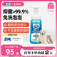 LION獅王艾寵寵物免洗泡沫沐浴露抑菌泡沫250ml貓咪狗狗通用沐浴露