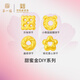 第一福黃金足金999小熊小熊甜甜圈小桃紅方塊餅干DIY配珠七夕轉(zhuǎn)運(yùn)珠手串 小桃花愛心餅干（預(yù)售克重多退少補(bǔ)） 1g