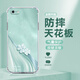 殼望 適用蘋果6手機(jī)殼三葉草iphone6s/plus四角防摔軟殼新款女小清新高顏值氣囊全包硅膠時(shí)尚潮流小眾 透明O-水鉆三葉草青 蘋果6SPLUS