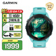 佳明（GARMIN）Forerunner265湖水藍戶外運動智能手表心率血氧鐵三多頻多星GPS