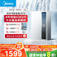 美的（Midea）【一級(jí)能效LN1S】16升燃?xì)鉄崴魈烊粴?國(guó)補(bǔ)立減20% 節(jié)能 恒溫大水量增流113% JSLQ27-16LN1S