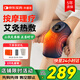 科普菲 膝蓋熱敷理療儀腿部按摩儀器電加熱護膝關(guān)節(jié)送爸媽父母親節(jié)禮物